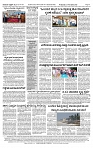 13-11-2024 KS.p65-page-002