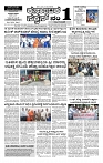 26-02-2025 KS.p65-page-001