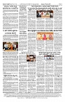 25-03-2025 KS.p6-page-002