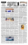 10-05-2025 KS.p65-page-001