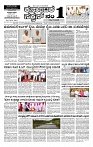 10-06-2025 KS.p65-page-001