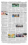 13-06-2025 KS.p65-page-002