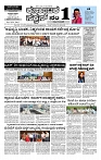13-06-2025 KS.p65-page-001