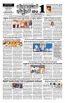 14-06-2025 KS.p65-page-001