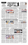 20-06-2025 KS.p65-page-001