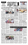 21-06-2025 KS.p65-page-001