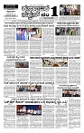 03-07-2025 KS.p65-page-001