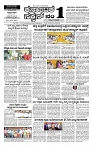 05-07-2025 KS.p65-page-001