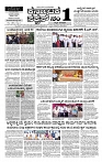 08-07-2025 KS.p65-page-001