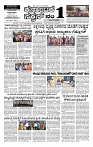 09-07-2025 KS.p65-page-001