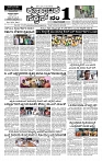 12-07-2025 KS.p65-page-001