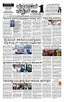 15-07-2025 KS.p65-page-001
