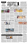 16-07-2025 KS.pmd-page-001