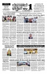 17-07-2025 KS.p65-page-001