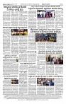 29-07-2025 KS.p65-page-002