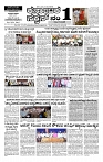 29-07-2025 KS.p65-page-001