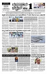 21-05-2025 KS.p65-page-001