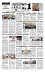 22-05-2025 KS.p65-page-001