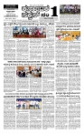 23-05-2025 KS.p65-page-001