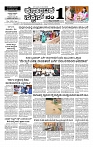 24-05-2025 KS.p65-page-001 (1)