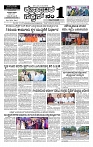 27-05-2025 KS.p65-page-001