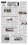 29-05-2025 KS.p65-page-001