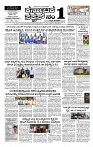 15-06-2025 KS.p65-page-001