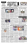 19-07-2025 KS.p65-page-001