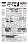 20-07-2025 KS.p65-page-001