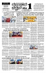 24-07-2025 KS.p65-page-001