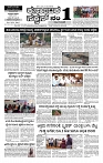 25-07-2025 KS.p65-page-001