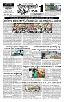 30-07-2025 KS.p65-page-001