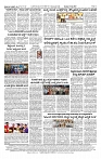 01-07-2025 KS.p65-page-002