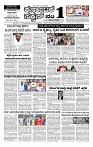 05-08-2025 KS.p65-page-001