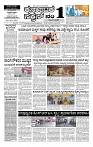 06-08-2025 KS.p65-page-001
