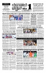 07-08-2025 KS.p65-page-001