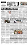 12-08-2025 KS.p65-page-001