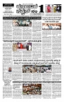 13-08-2025 KS.p65-page-001