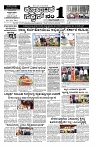 16-08-2025 KS.p65-page-001