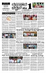 19-08-2025 KS.p65-page-001