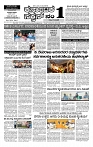 21-08-2025 KS.p65-page-001