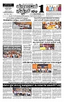 23-08-2025 KS.p65-page-001