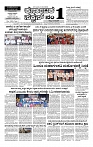 24-08-2025 KS.p65-page-001