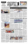 26-08-2025 KS.p65-page-001