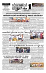 31-08-2025 KS.p65-page-001