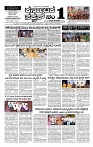 03-09-2025 KS.p65-page-001