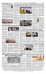 06-09-2025 KS.p65-page-002