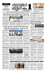 07-09-2025 KS.p65-page-001