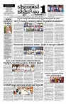09-09-2025 KS.p65-page-001