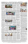 09-09-2025 KS.p65-page-002